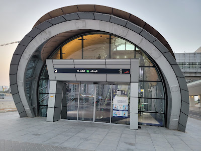Al Jadaf station entrance