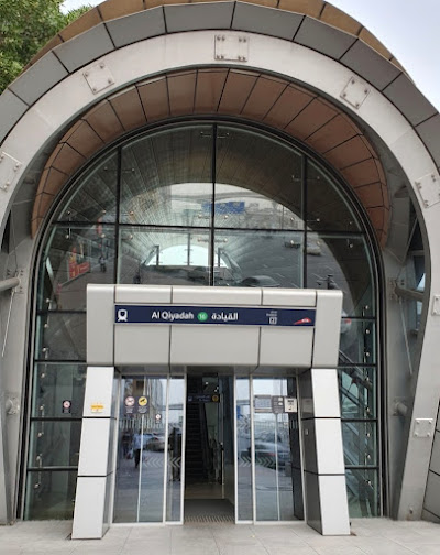 Al Qiyadah Metro Station platform