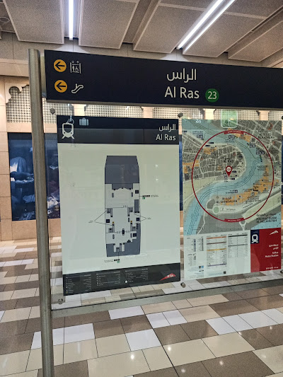 Al Ras Metro Station, Dubai