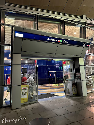 Burjuman Metro Station platform