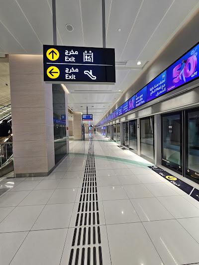 Dubai Investment Park Metro Station, Dubai