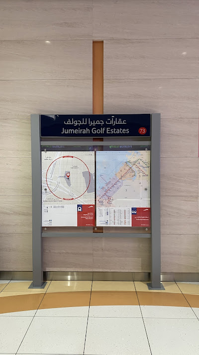 Jumeirah Golf Estates station entrance