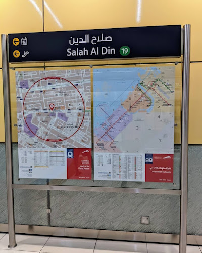 Salah Al Din station entrance